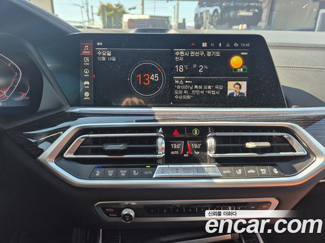 BMW X7 (G07) xDrive 40i M Sport 6STR 2022 — фото 6