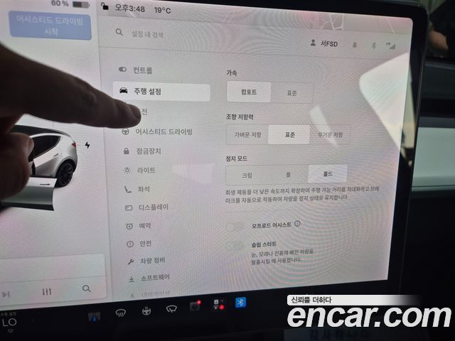 Tesla Model Y Long Range AWD 2021 — фото 17