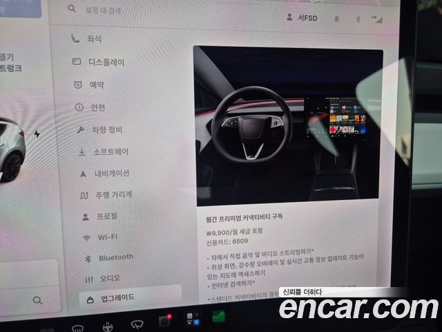 Tesla Model Y Long Range AWD 2021 — фото 20