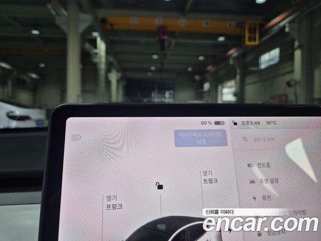 Tesla Model Y Long Range AWD 2021 — фото 22