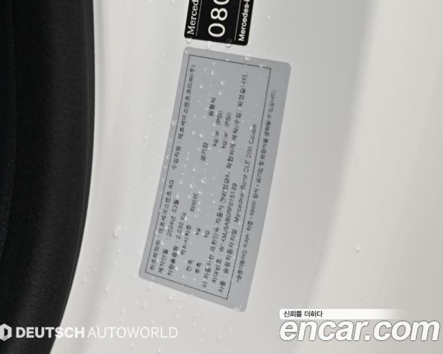 Mercedes-Benz CLE-Class (C236) CLE200 Coupe 2024 — фото 24