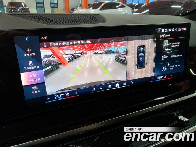 BMW X5 (G05) xDrive 40d M Sport Online Exclusive Editon 2025 — фото 21