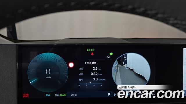 Hyundai Ioniq 5 Long Range AWD Prestige 2025 — фото 8