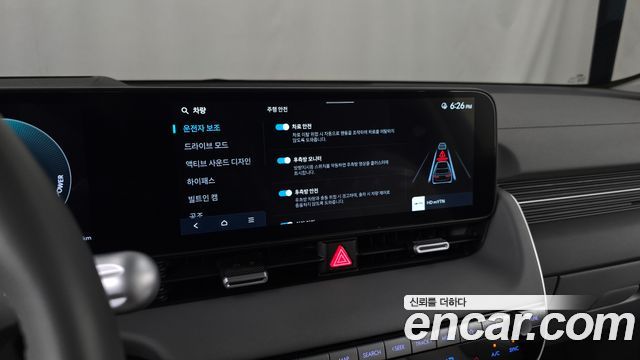 Hyundai Ioniq 5 Long Range AWD Prestige 2025 — фото 20