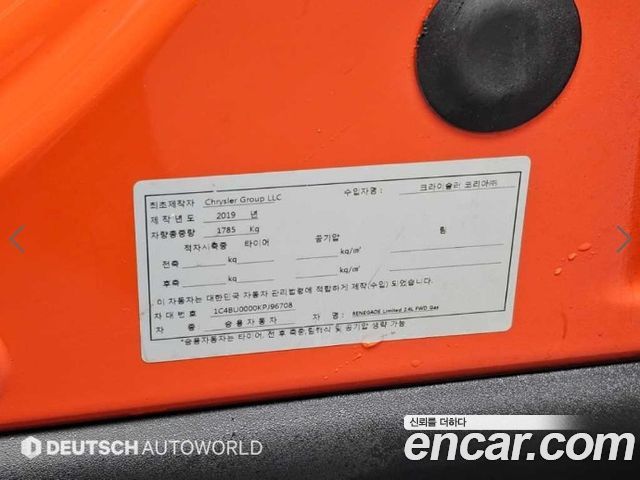 Jeep Renegade 2.4 Limited 2019 — фото 24