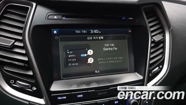 Hyundai Santa Fe The Prime Diesel 2.0 2WD Value Plus 2018 — фото 32