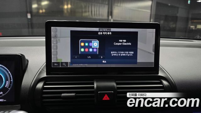 Hyundai Casper Electric Inspiration 2025 — фото 28