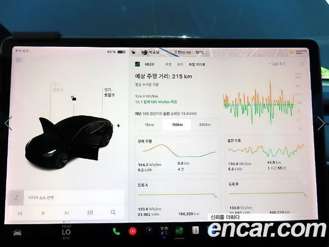 Tesla Model 3 Standard Range Plue RWD 2020 — фото 10