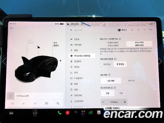 Tesla Model 3 Standard Range Plue RWD 2020 — фото 16