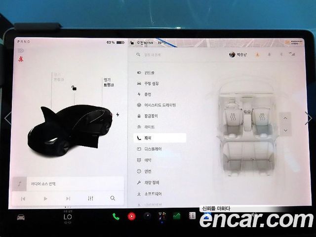 Tesla Model 3 Standard Range Plue RWD 2020 — фото 17