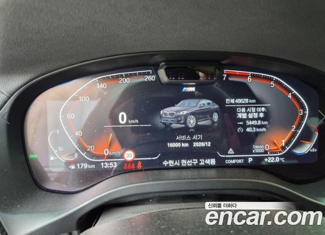 BMW X4 (G02) xDrive20i M Sport 2024 — фото 15
