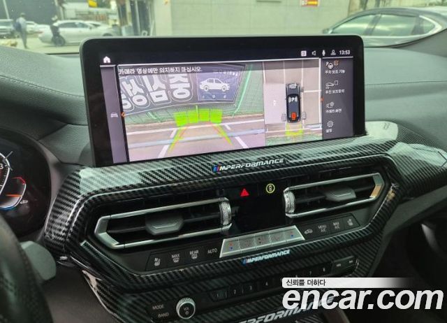 BMW X4 (G02) xDrive20i M Sport 2024 — фото 17