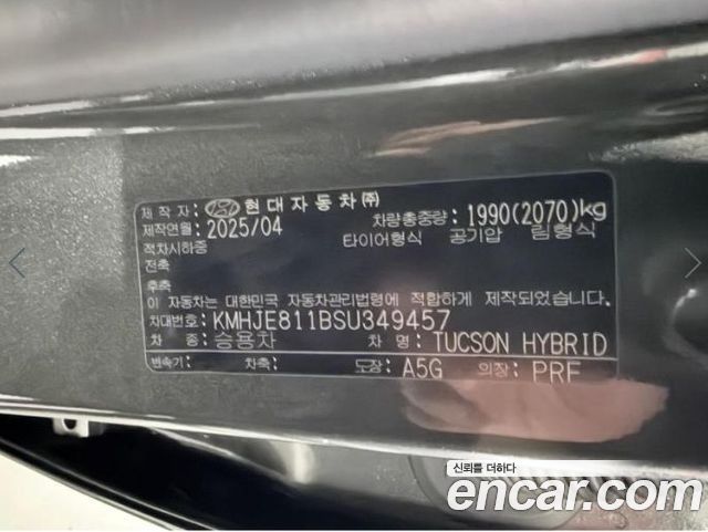 Hyundai Tucson Hybrid (NX4) HEV 1.6 2WD Inspiration 2025 — фото 23