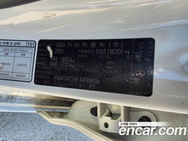 Kia K3 Prestige 2015 — фото 17
