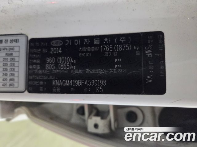 Kia K5 W Special 2015 — фото 18