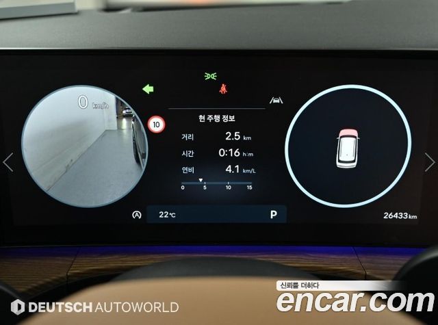 Hyundai Santa Fe (MX5) Gasoline 2.5T 2WD Calligraphy 2025 — фото 8