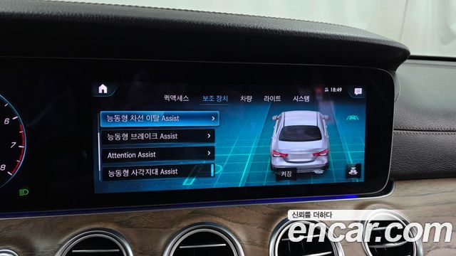 Mercedes-Benz E-Class (W213) E250 Exclusive 2022 — фото 19
