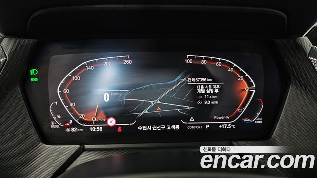 BMW 1 Series (F40) 118d Sport 2021 — фото 8