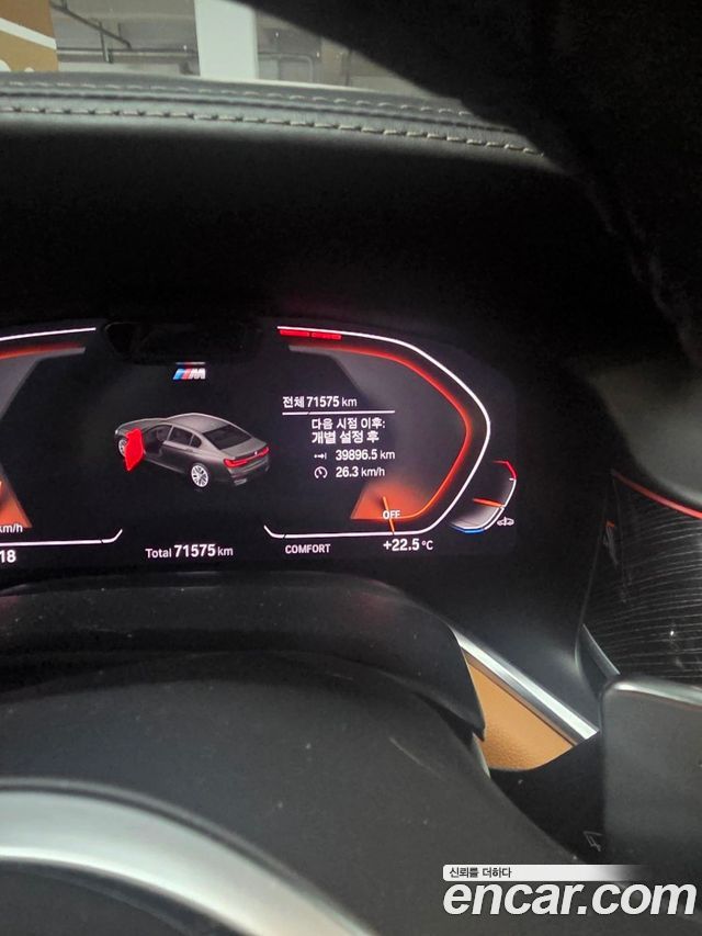 BMW 7 Series (G11) 730d xDrive M Sport 2020 — фото 6