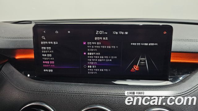 Kia Stinger Meister 2.5 AWD Platinum 2021 — фото 32