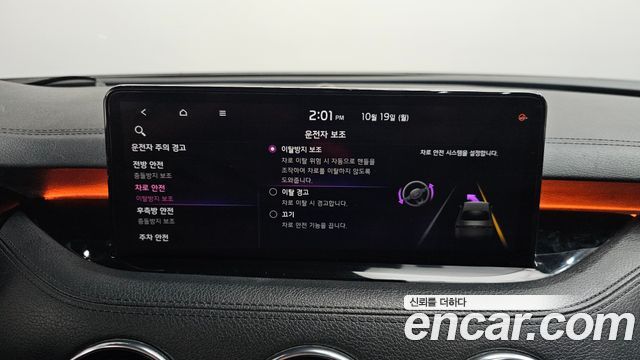 Kia Stinger Meister 2.5 AWD Platinum 2021 — фото 33