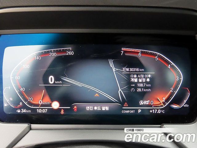 BMW 2 Series Gran Coupe (F44) 220i Sport 2023 — фото 8