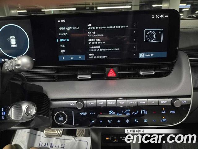 Hyundai Ioniq 5 Long Range AWD Prestige 2025 — фото 23