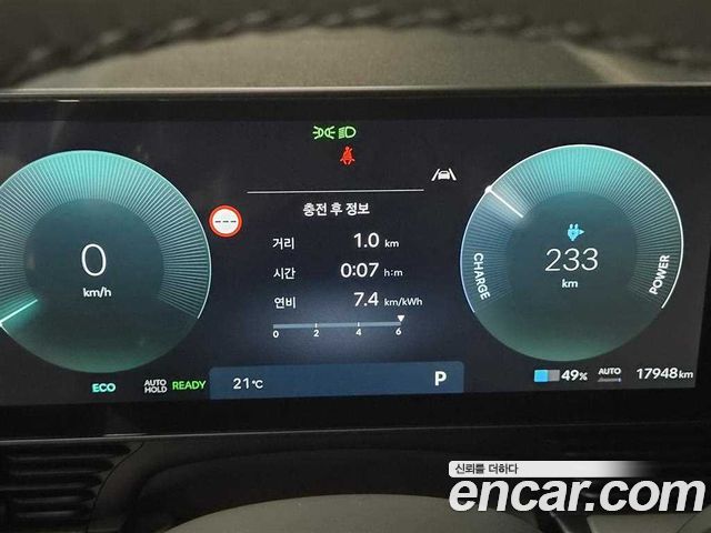 Hyundai Ioniq 5 Long Range AWD Prestige 2025 — фото 24