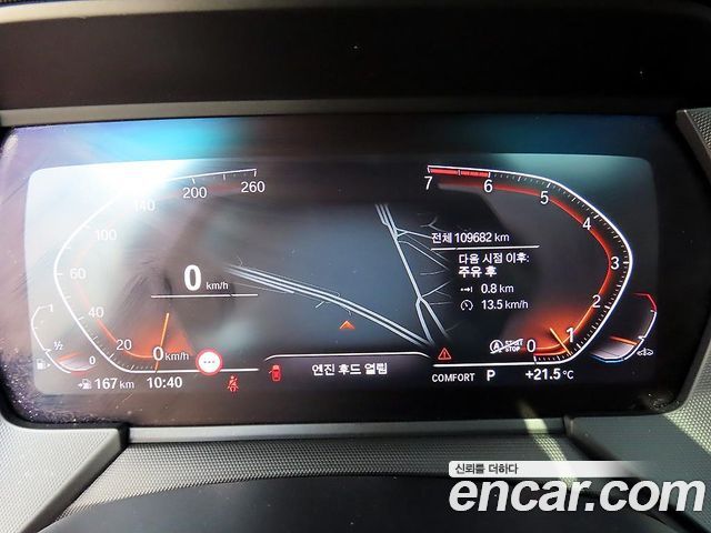 BMW 2 Series Gran Coupe (F44) 220i M Sports 2021 — фото 9
