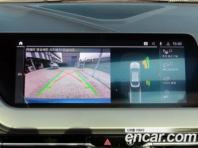 BMW 2 Series Gran Coupe (F44) 220i M Sports 2021 — фото 19