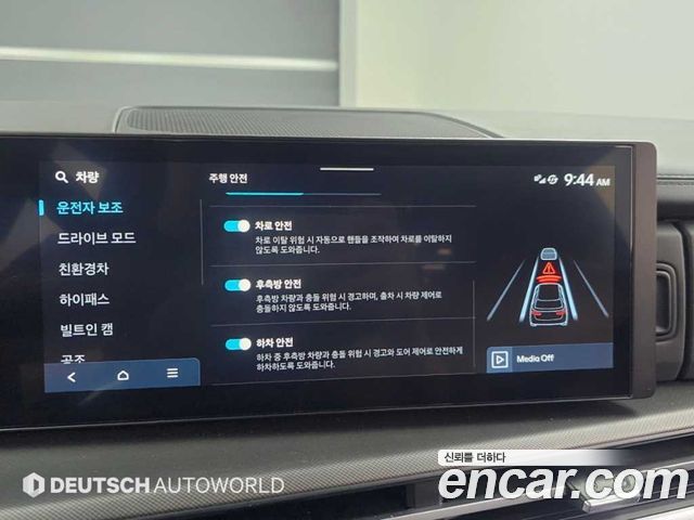 Hyundai Santa Fe (MX5) HEV 1.6 2WD Exclusive 2025 — фото 21