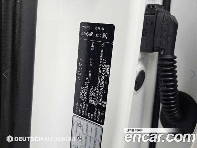 Kia Sportage (V) Gasoline 1.6 Turbo 2WD Noblesse 2025 — фото 24