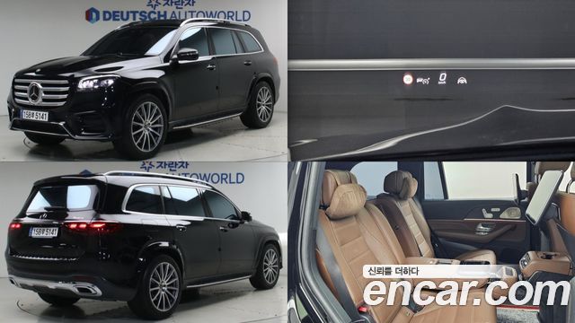 Mercedes-Benz GLS-Class (X167) GLS450d 4MATIC