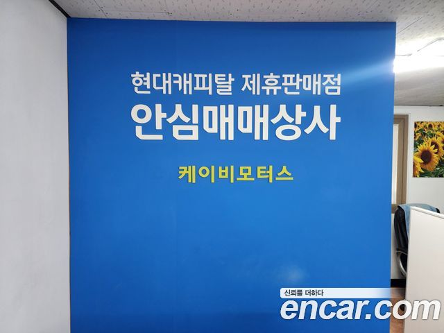 Hyundai Tucson Hybrid (NX4) Premium 2WD 2021 — фото 24