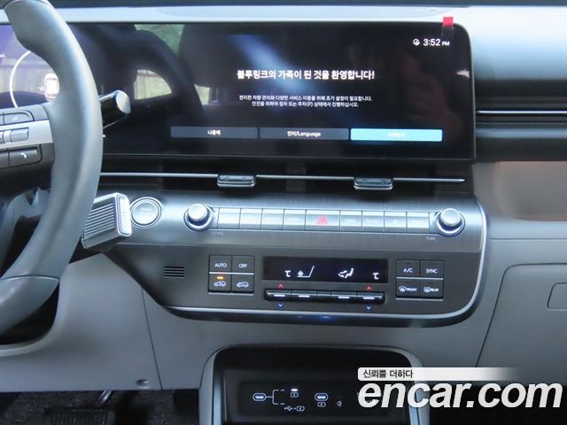 Hyundai Kona Gasoline 2.0 2WD Inspiration 2024 — фото 17