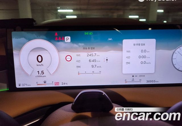 Genesis G80 (RG3) Gasoline 2.5 Turbo AWD 2025 — фото 10