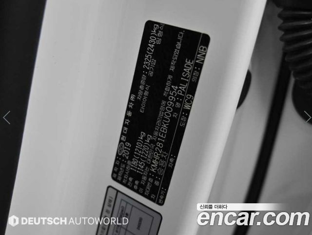 Hyundai Palisade Gasoline 3.8 2WD Exclusive 2019 — фото 24