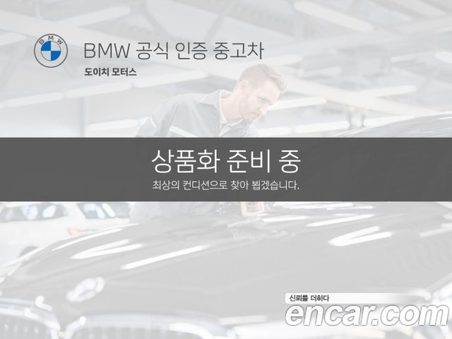 BMW i5 (G60) xDrive 40 M Sport Pro 2025 — фото 18