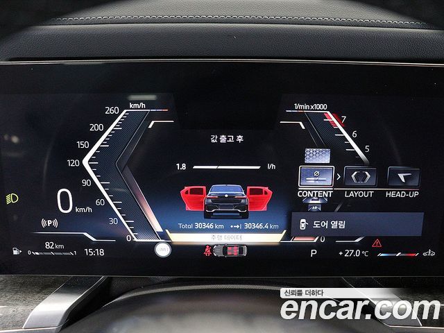 BMW 7 Series (G70) 740i xDrive M Sport Limited 2024 — фото 6
