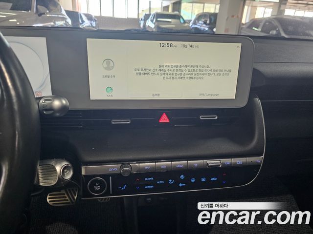 Hyundai Ioniq 5 Long range Prestige 2022 — фото 16