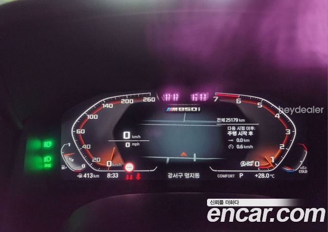 BMW 8 Series (G15) M850i xDrive Coupe 2023 — фото 7