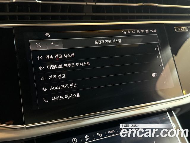 Audi Q7 (4M) 55 TFSI Quattro Premium 2025 — фото 18