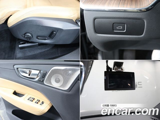 Volvo XC60 (II) B6 Ultimate Bright 2024 — фото 22