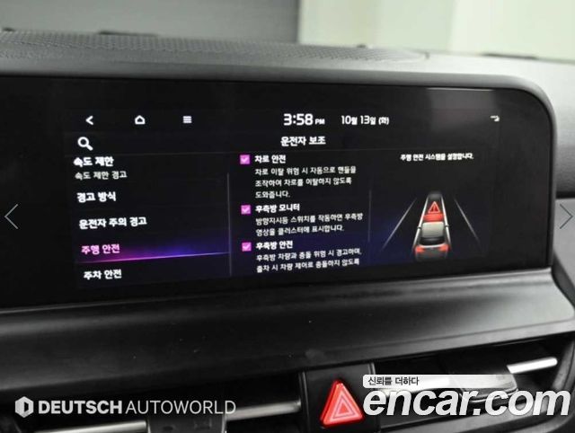 Kia Seltos Gasoline 1.6 Turbo 2WD Gravity 2023 — фото 21