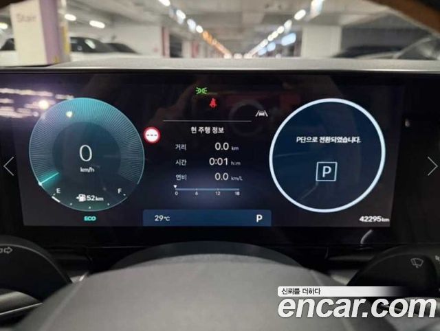 Hyundai Grandeur (GN7) 2,5 Gasoline 2WD Exclusive 2024 — фото 9