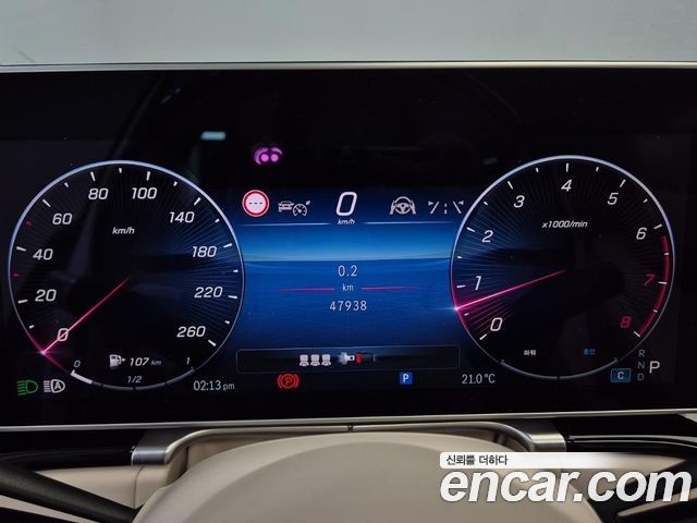 Mercedes-Benz S-Class (W223) S580L 4MATIC 2022 — фото 8
