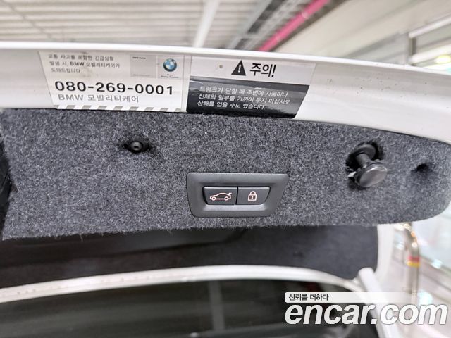 BMW 5 Series (F10) 520d M Aero Dynamic 2016 — фото 16