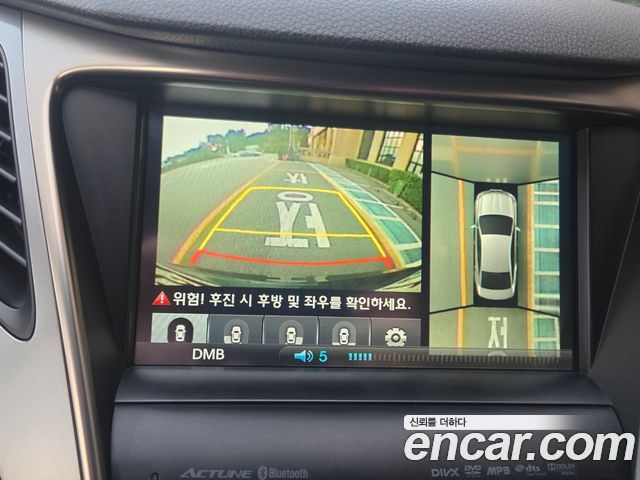Hyundai Grandeur (HG) HG300 Exclusive 2014 — фото 18