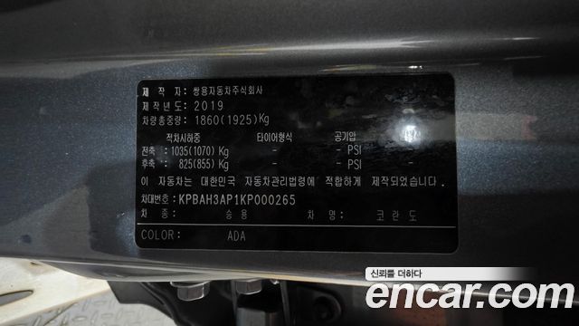KG Mobility (SsangYong) Beautiful Korando Diesel 1.6 2WD Delight Plus 2019 — фото 23