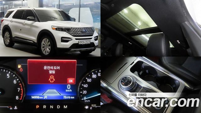 Ford Explorer (VI) 2.3 LimIted 4WD